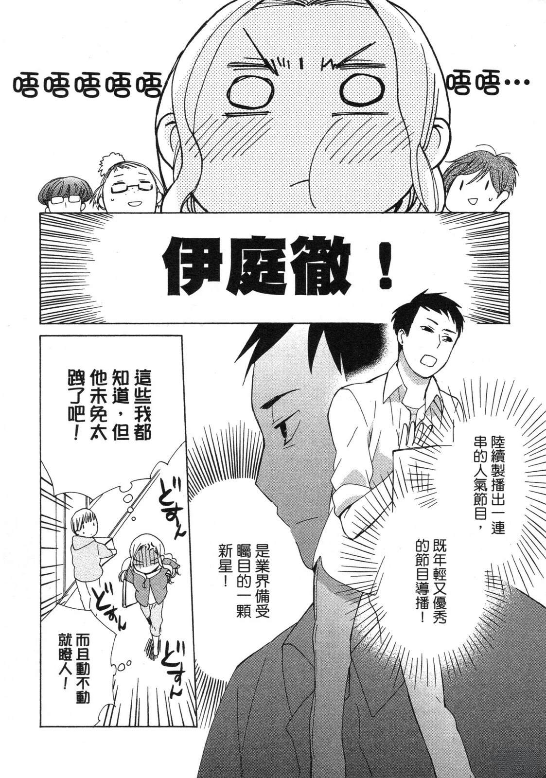 第1卷9