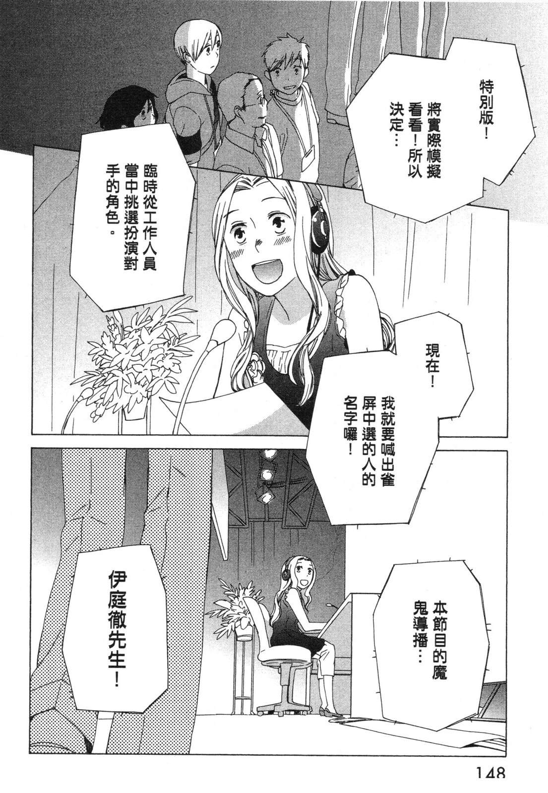 第1卷149