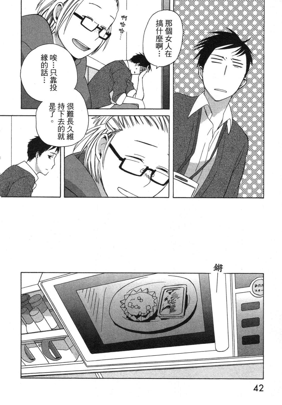 第1卷43
