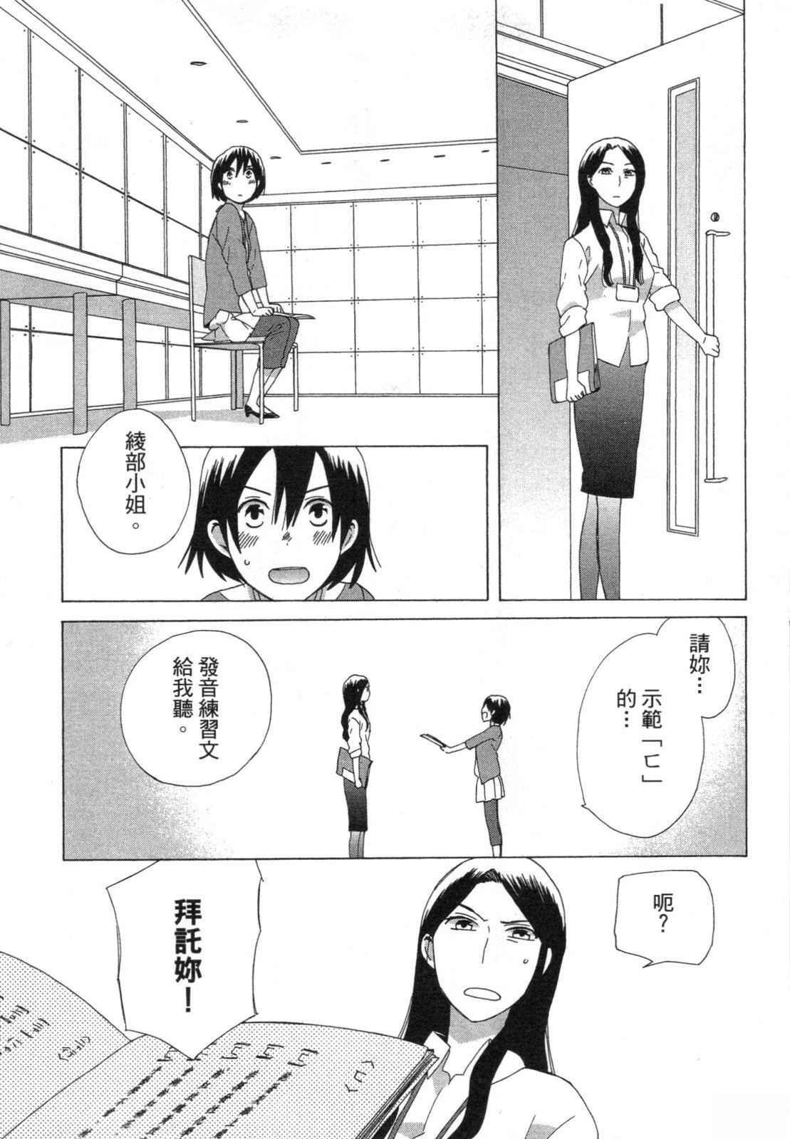 第1卷116
