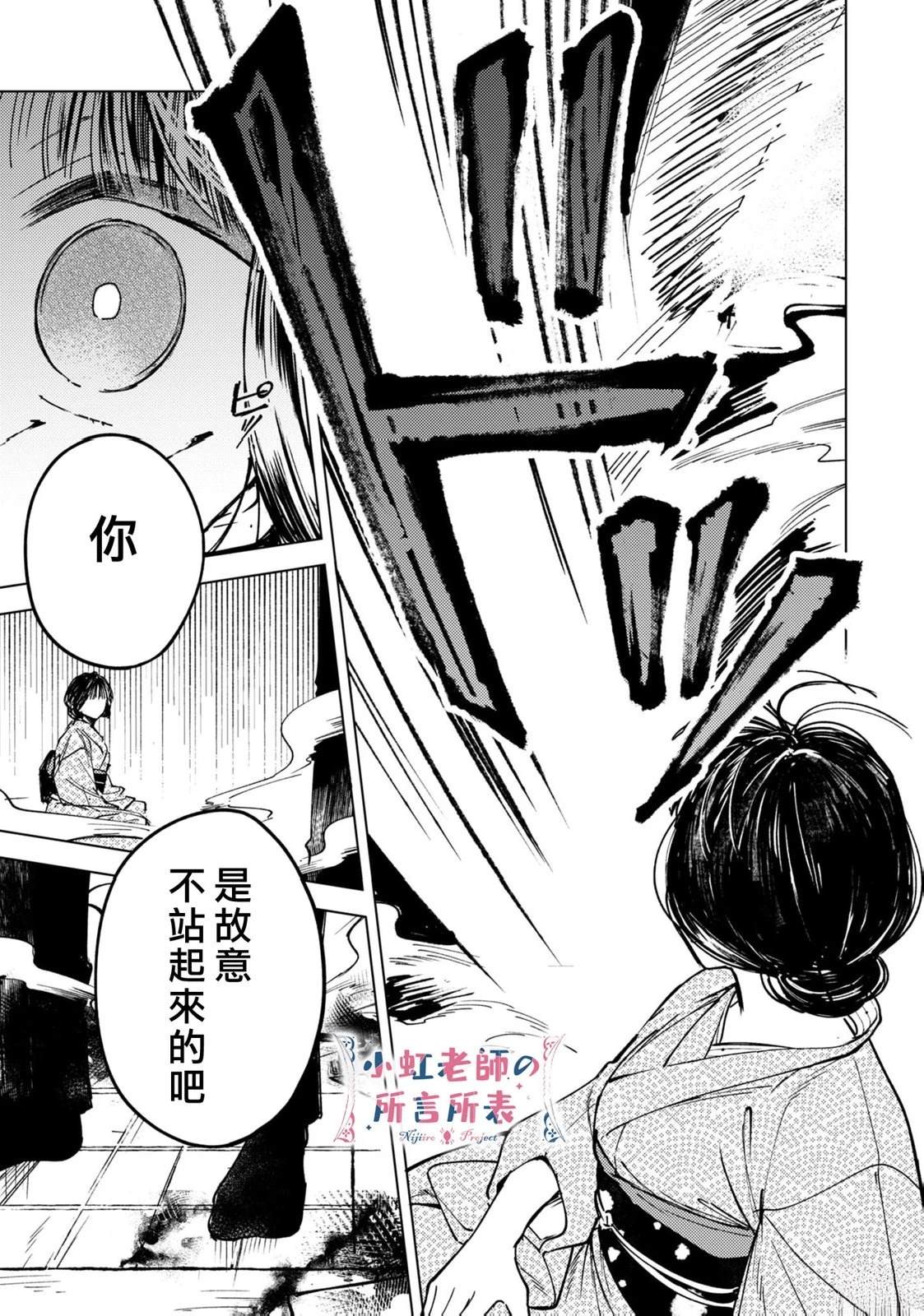 第1话38