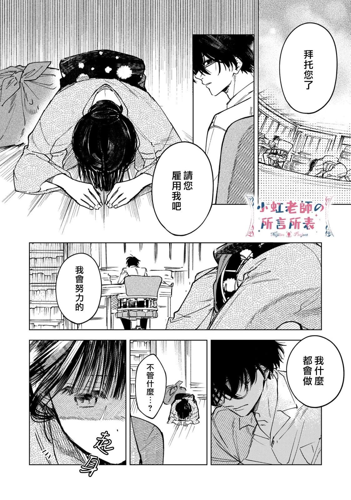 第1话20