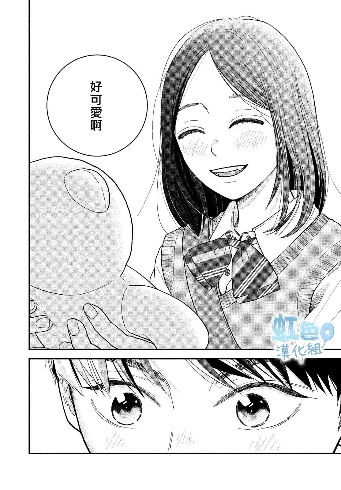 短篇18