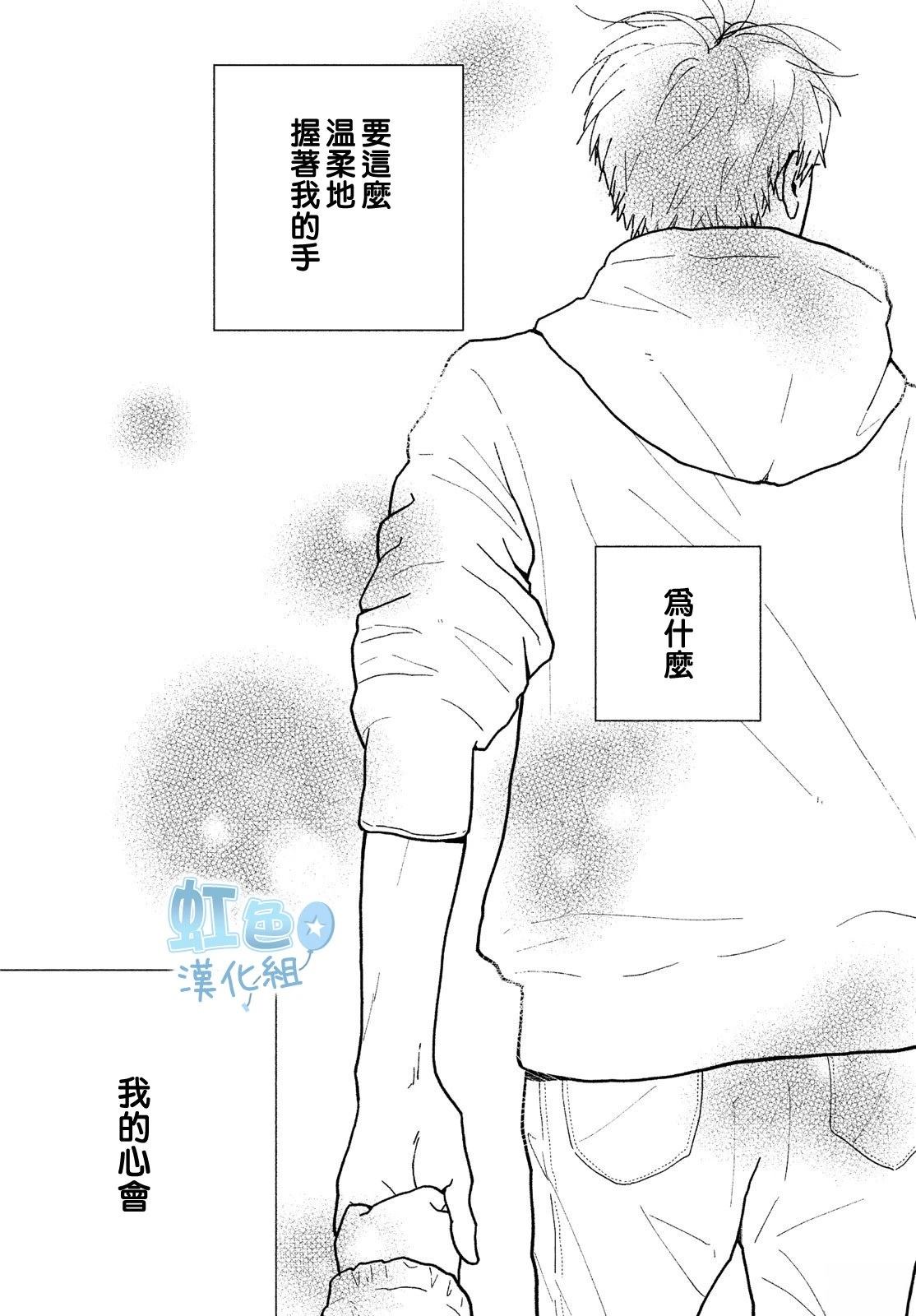 短篇28