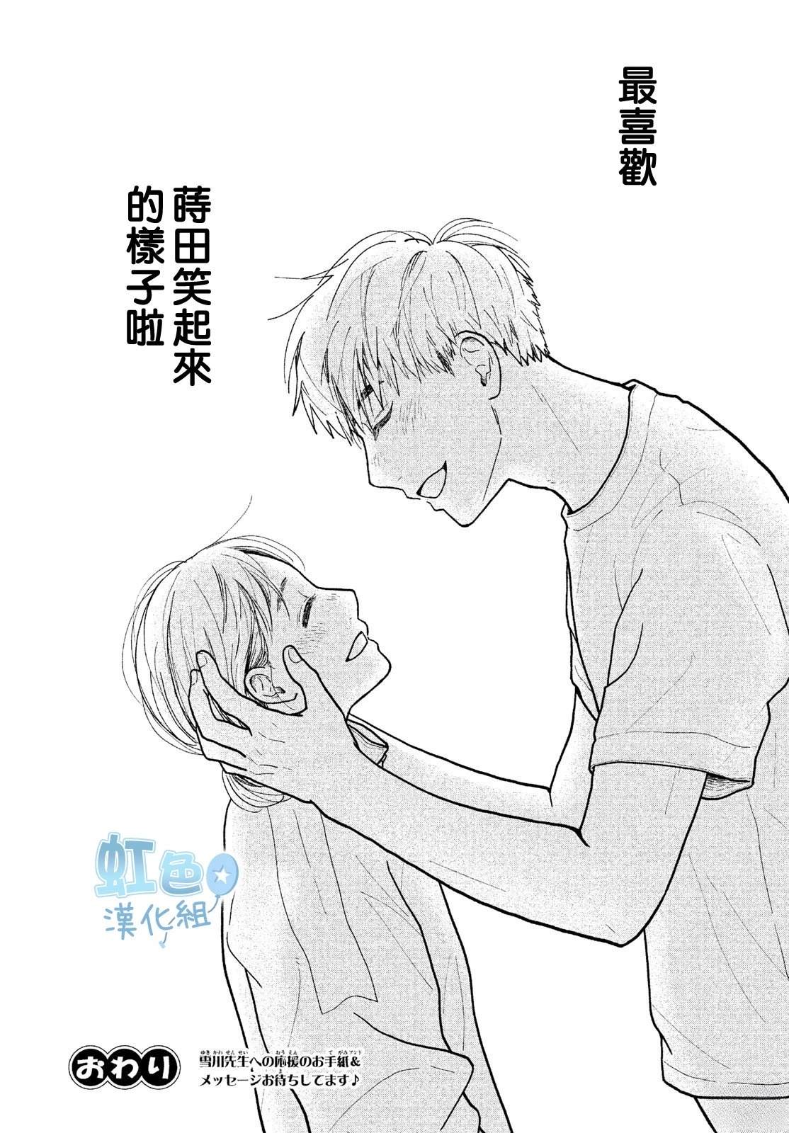 短篇42