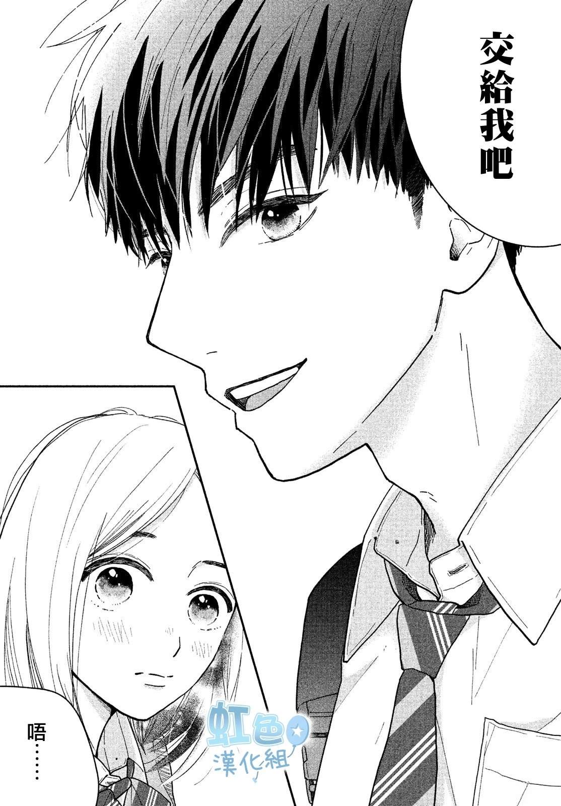 短篇15