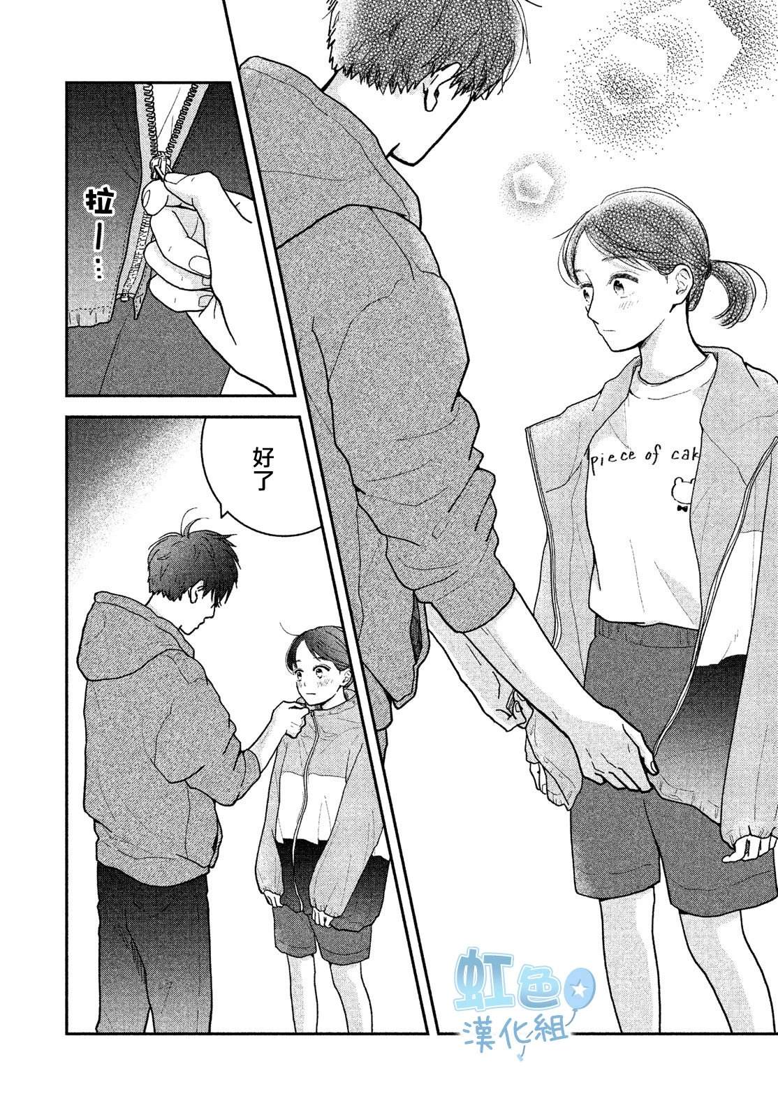 短篇24