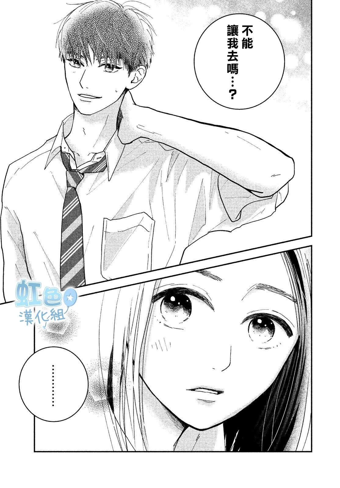 短篇8