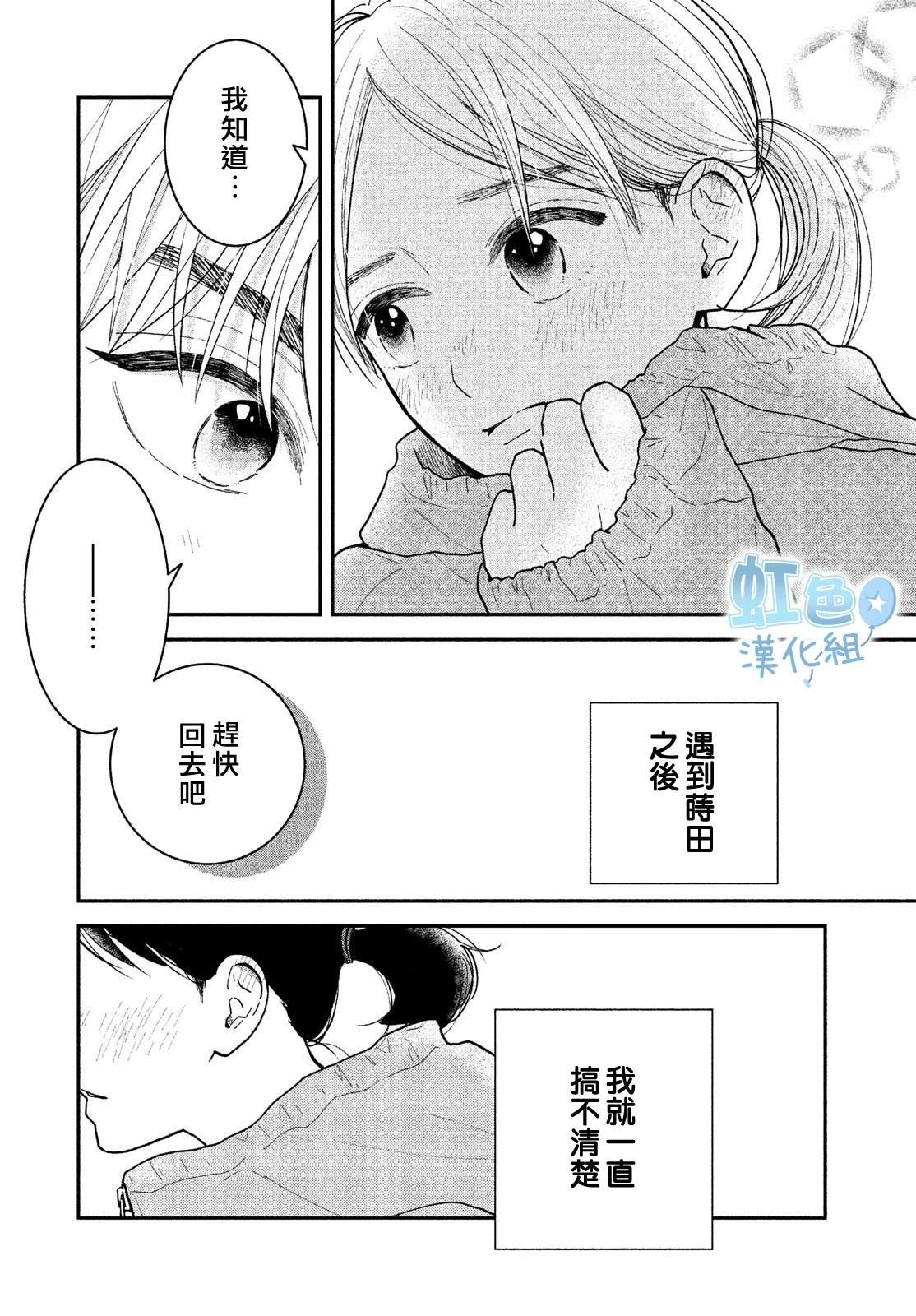 短篇26
