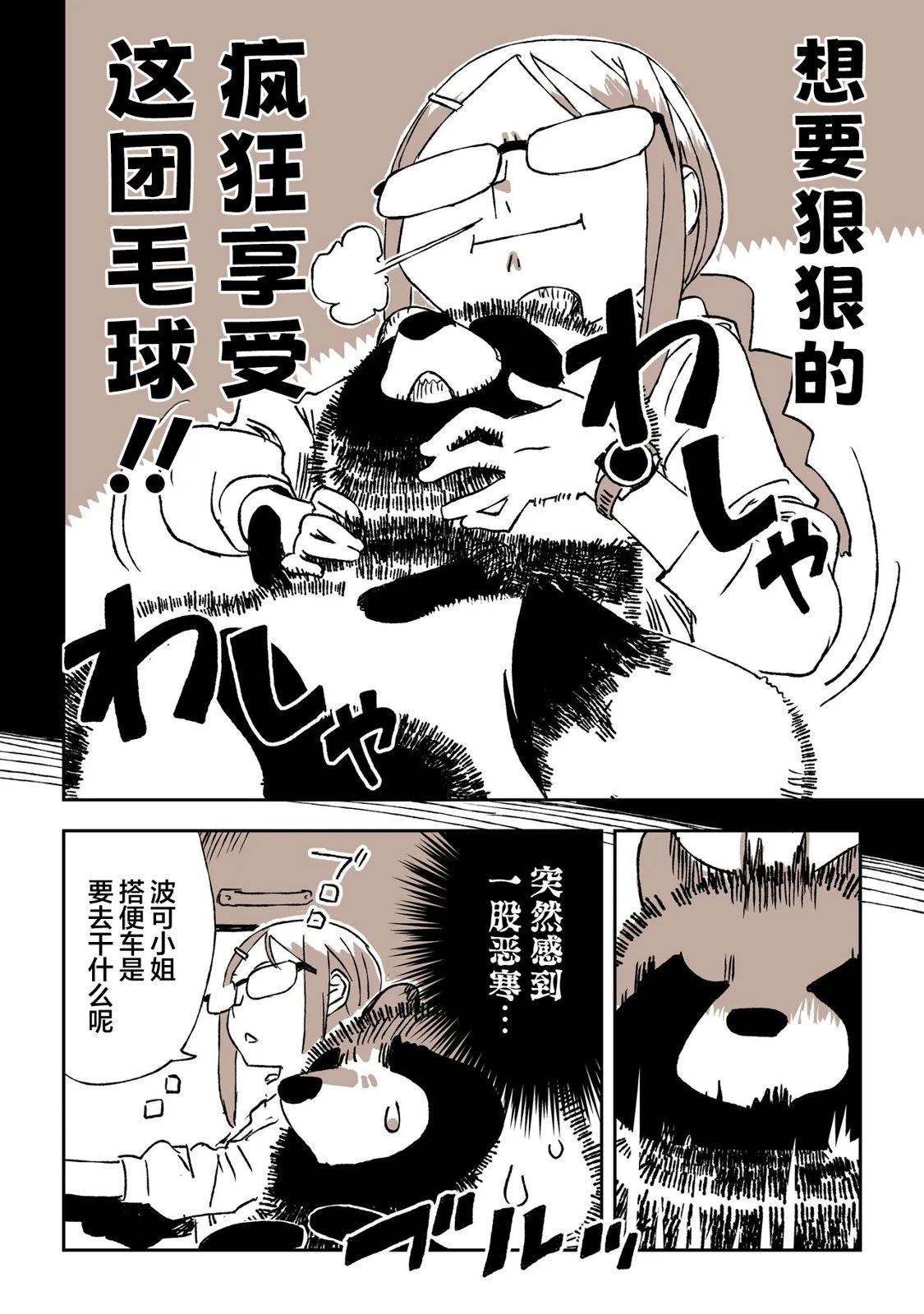 第1话15