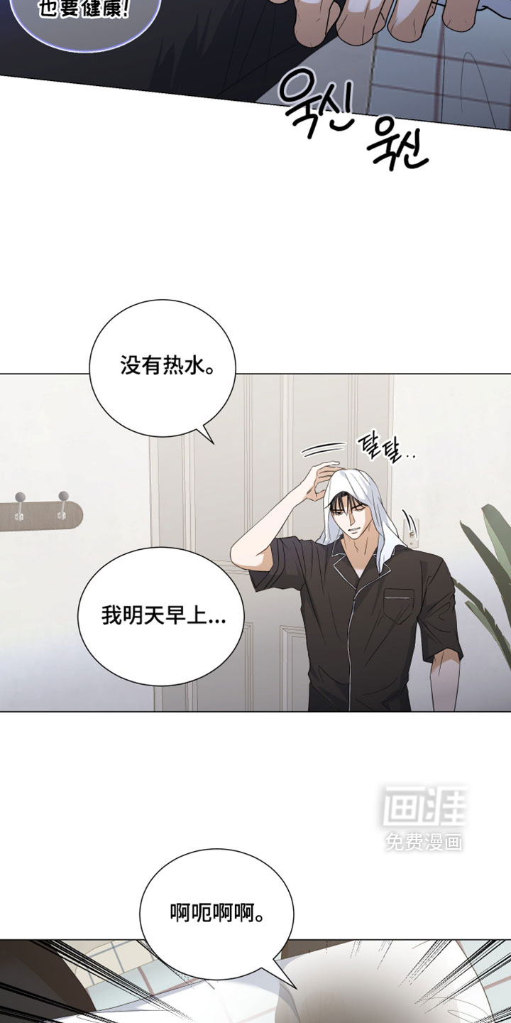 第33话26