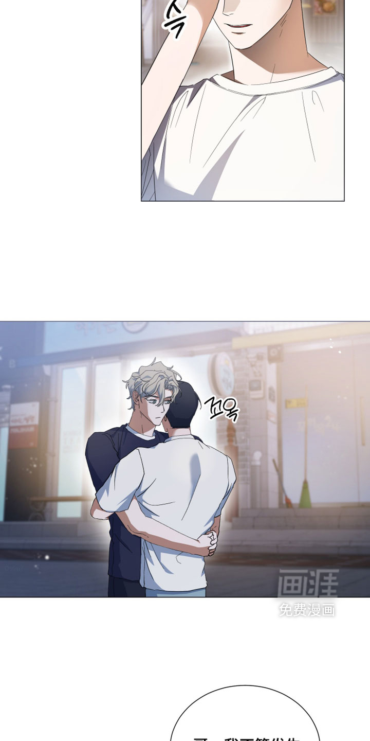 第33话6