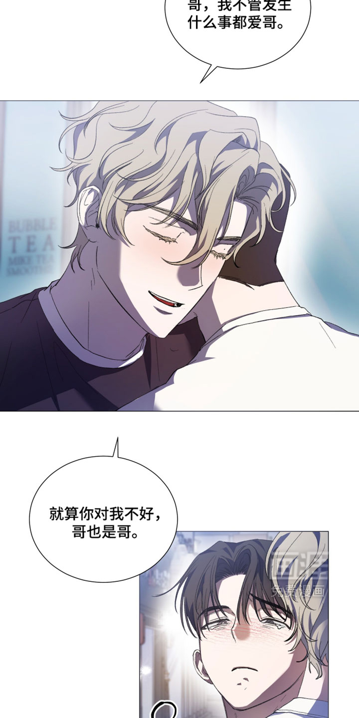 第33话7