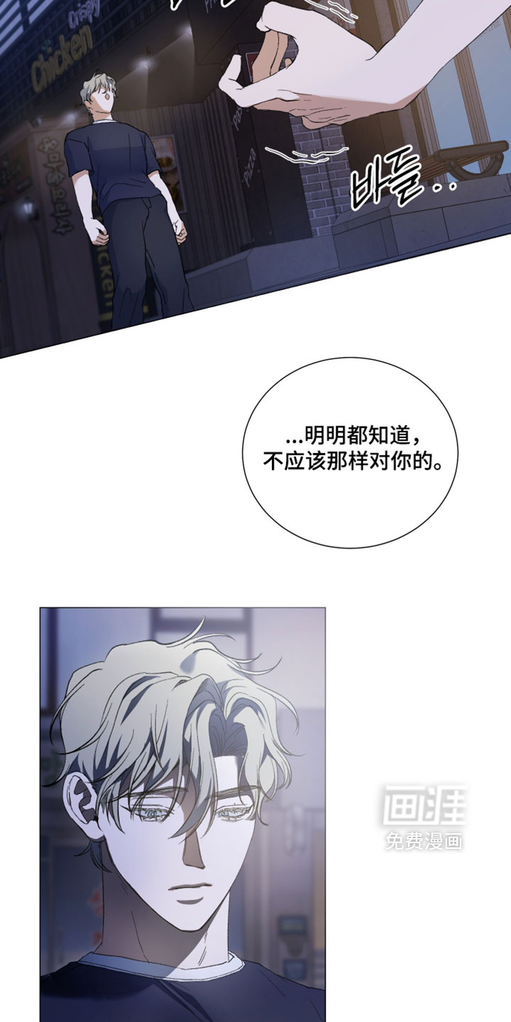 第33话2