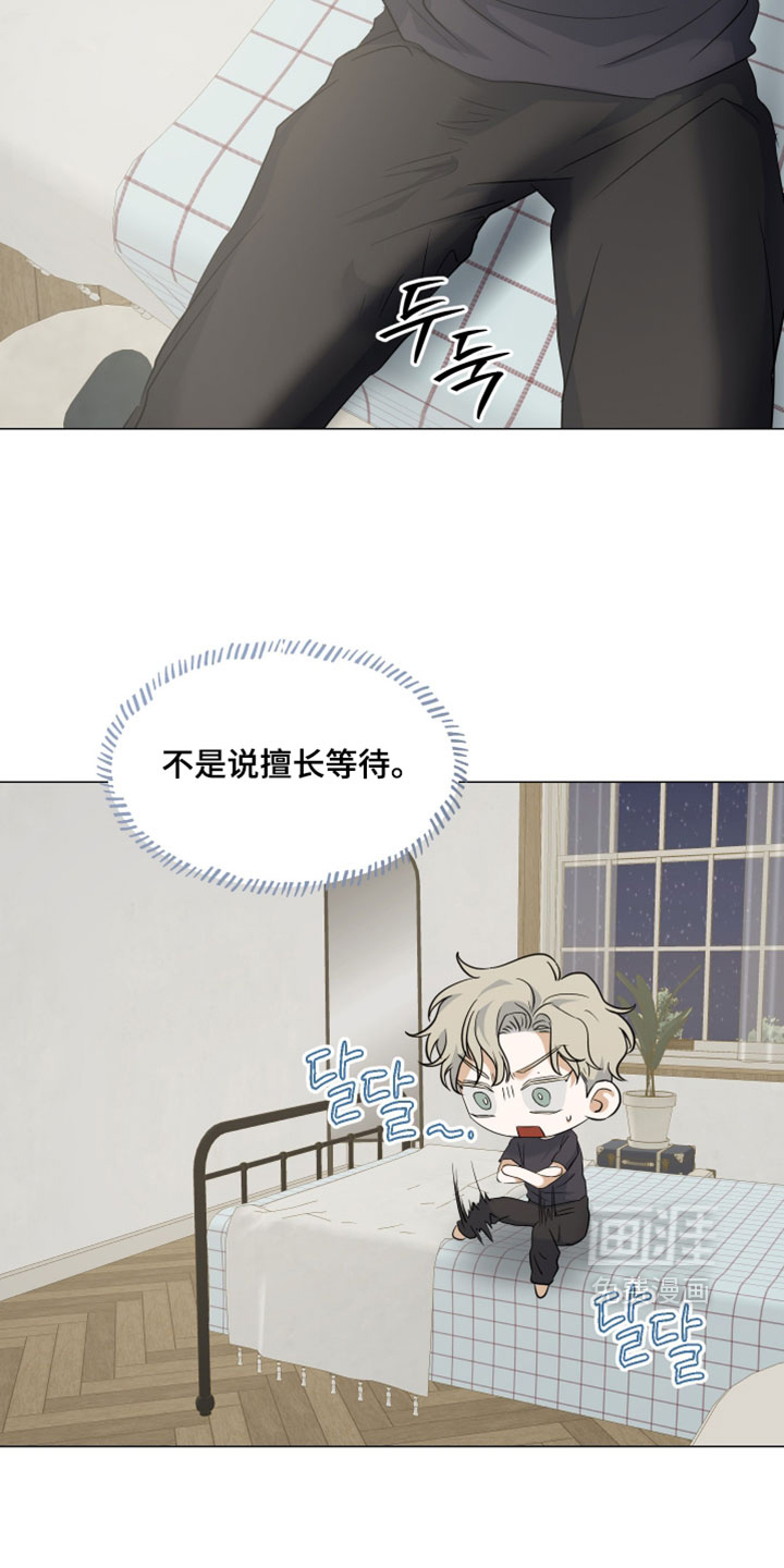 第33话22