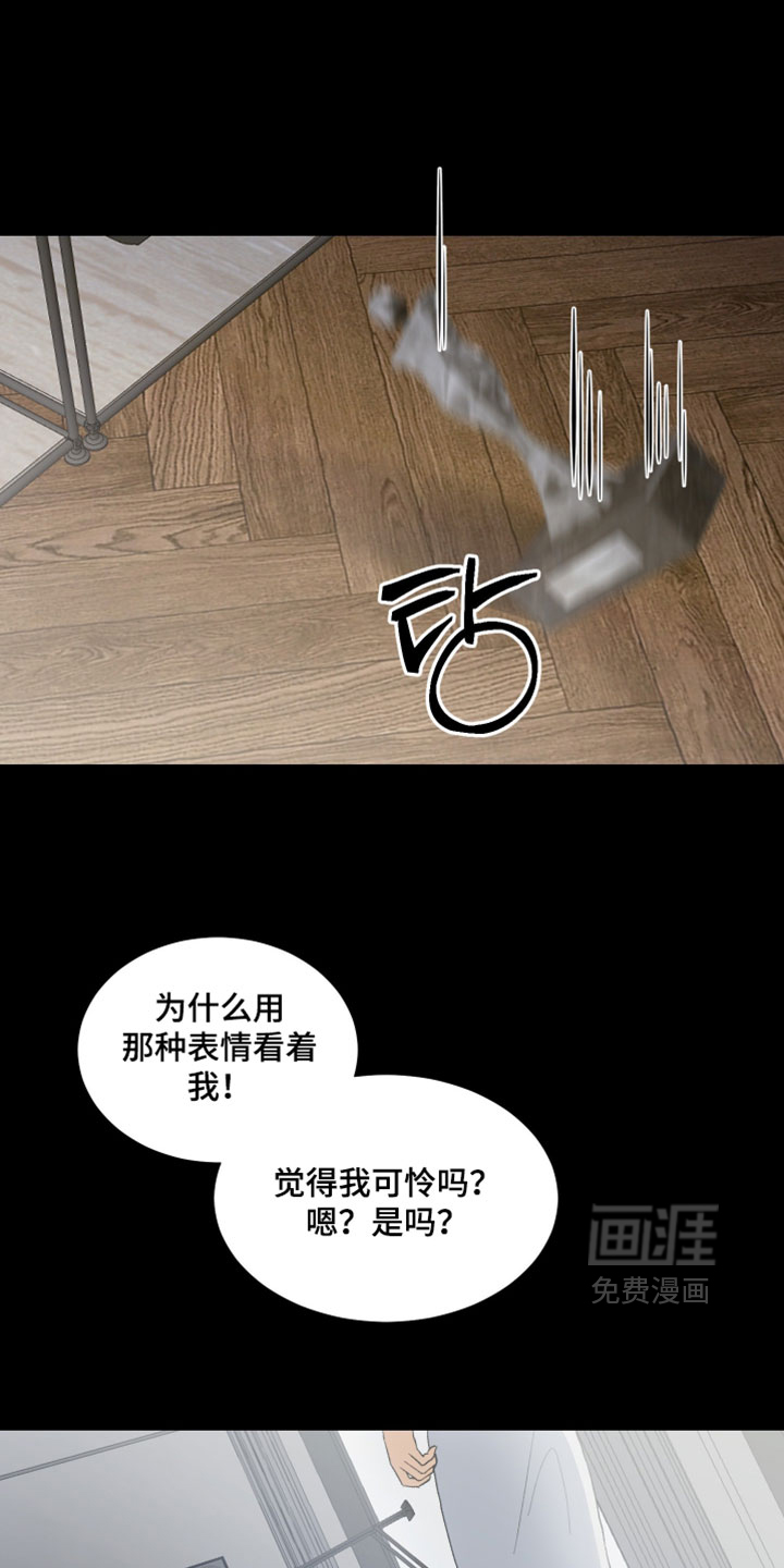 第32话11
