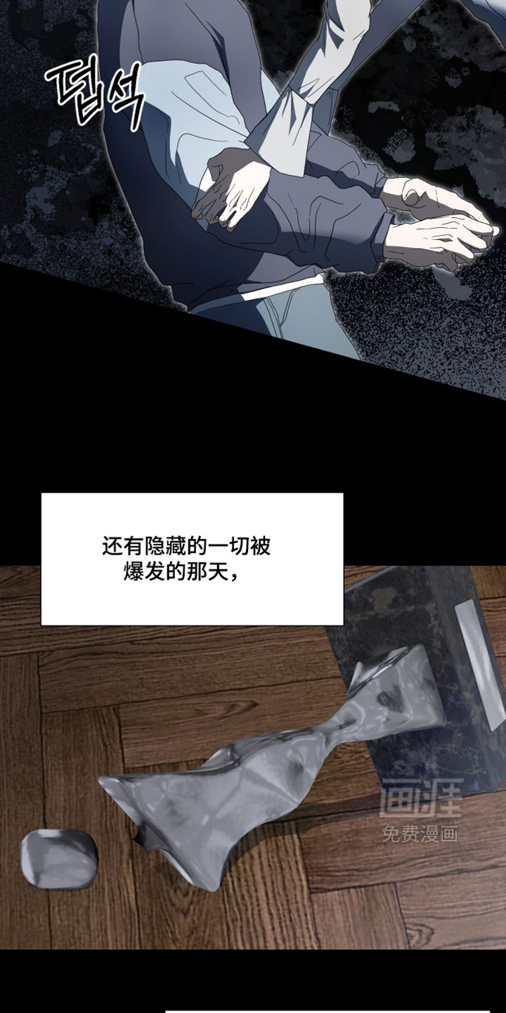 第32话17