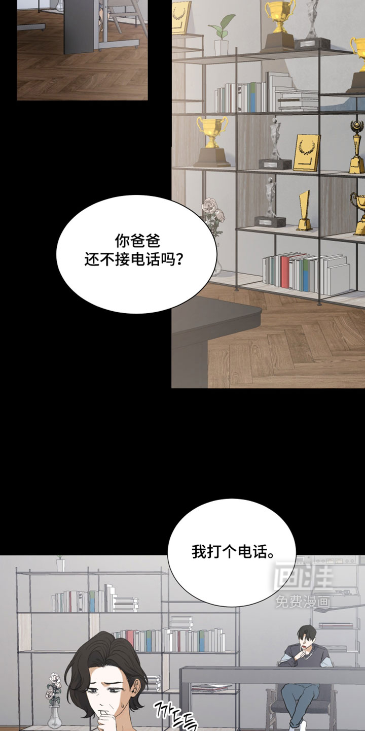 第32话7