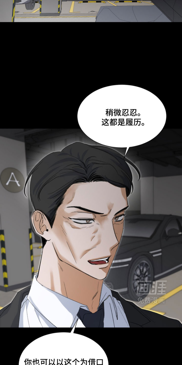 第31话24