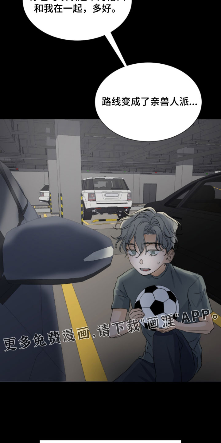 第31话25
