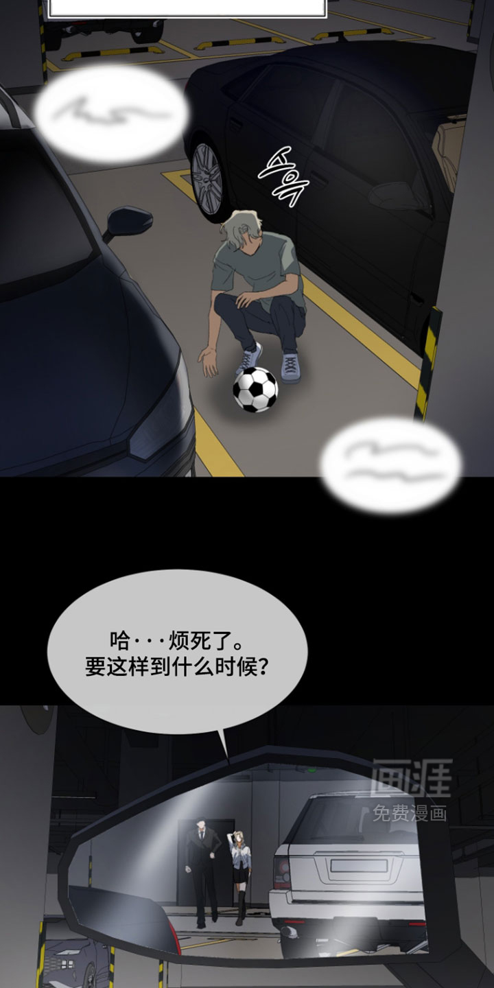 第31话23