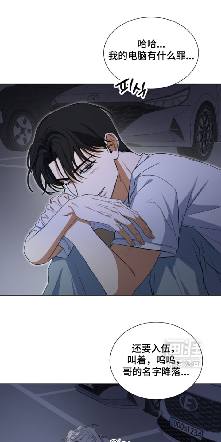 第31话5