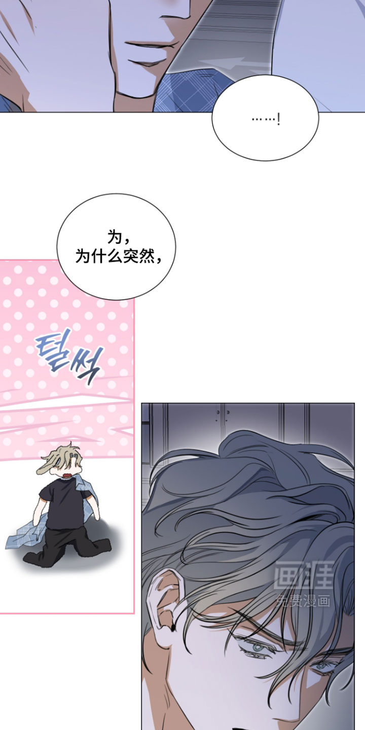 第31话2