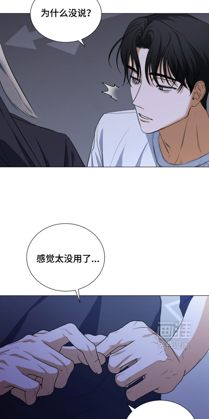 第30话14