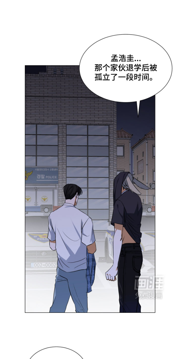 第30话13