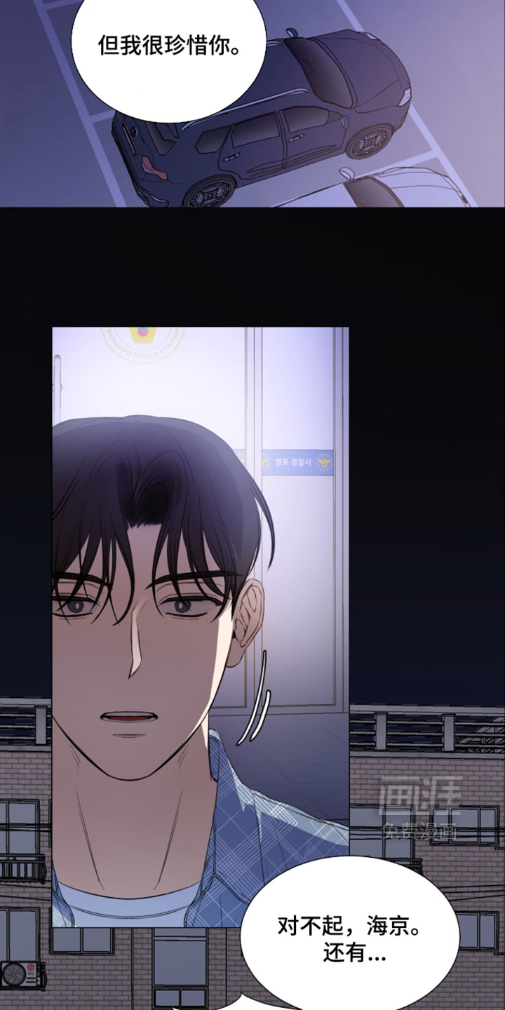 第30话7