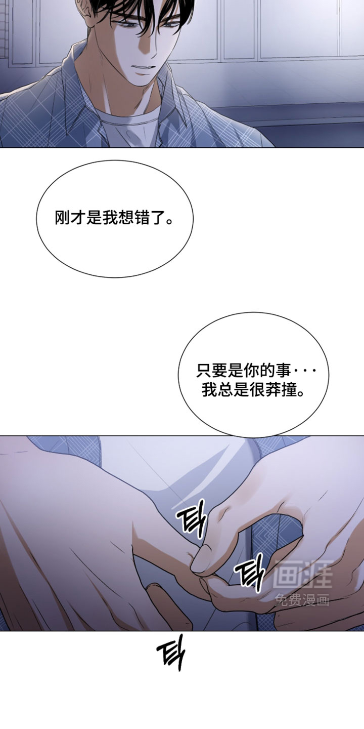 第30话5