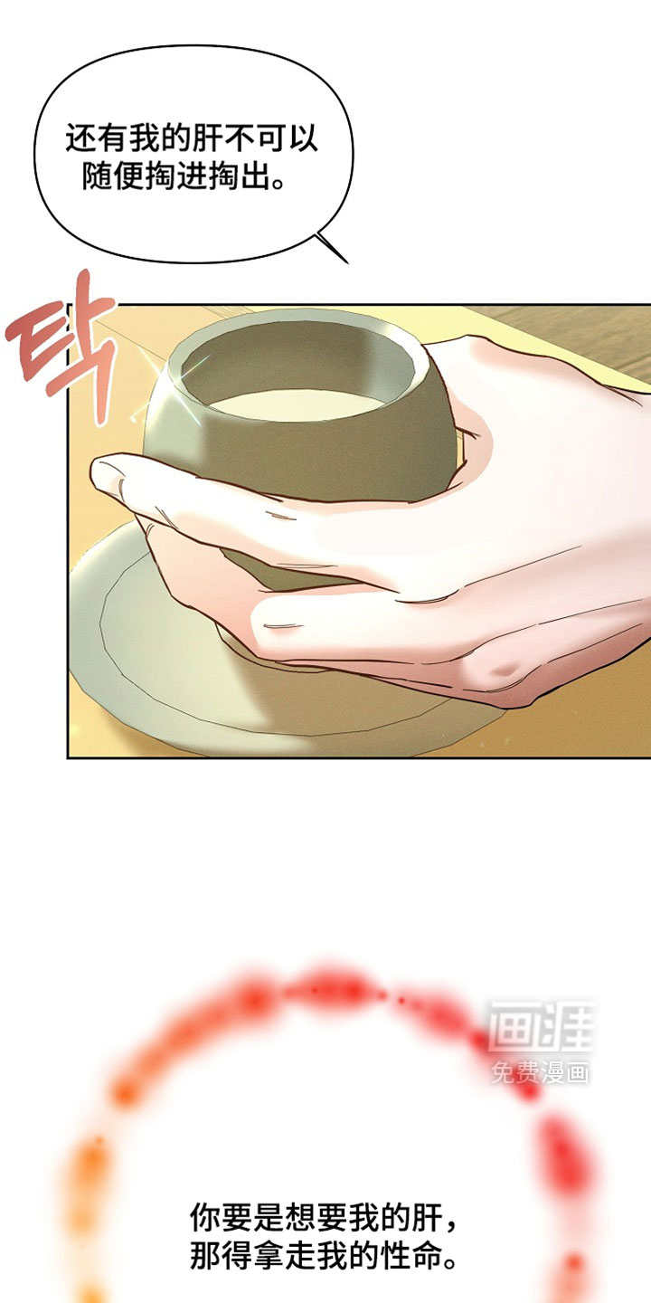 第129话25