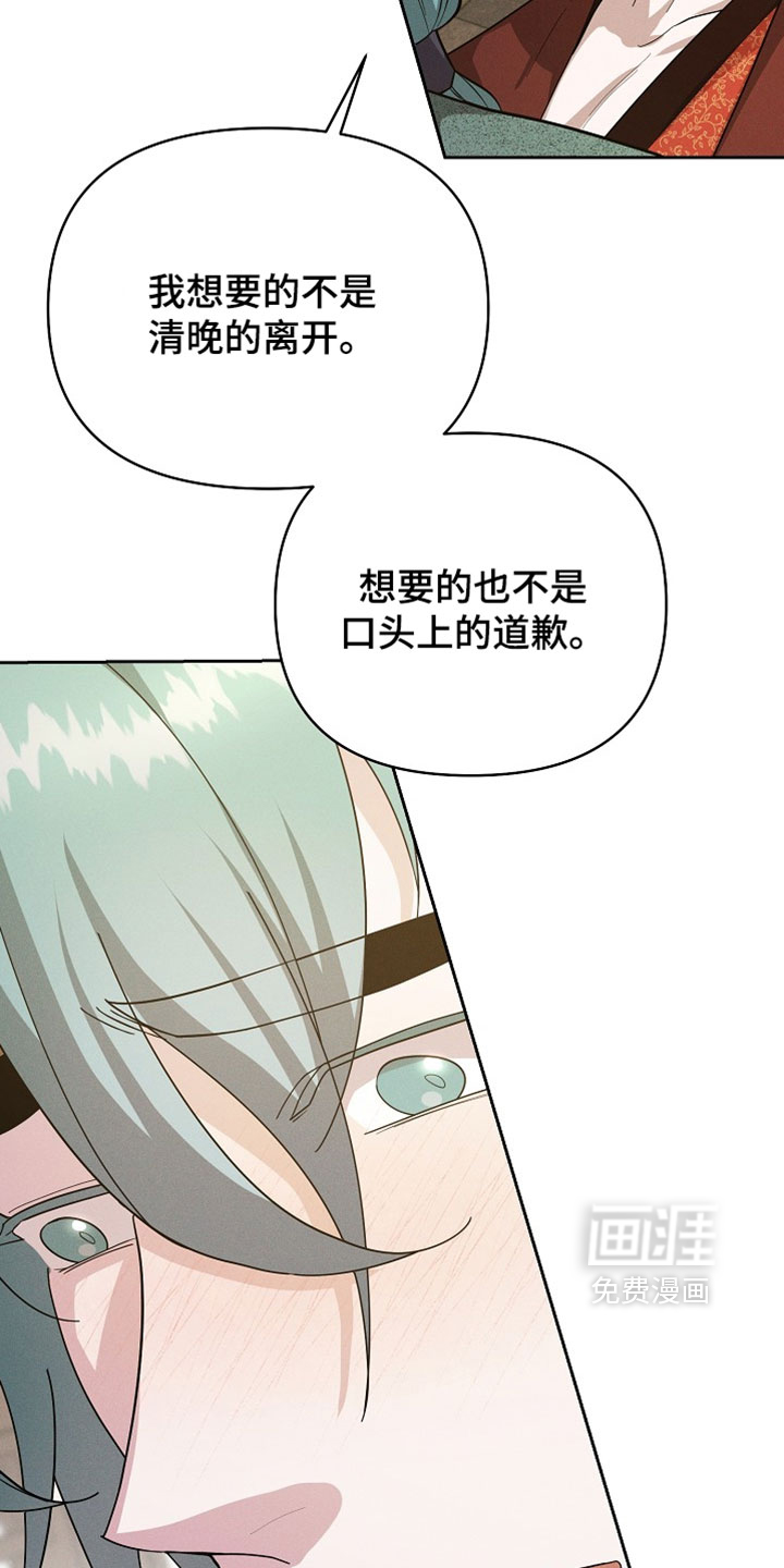 第129话34