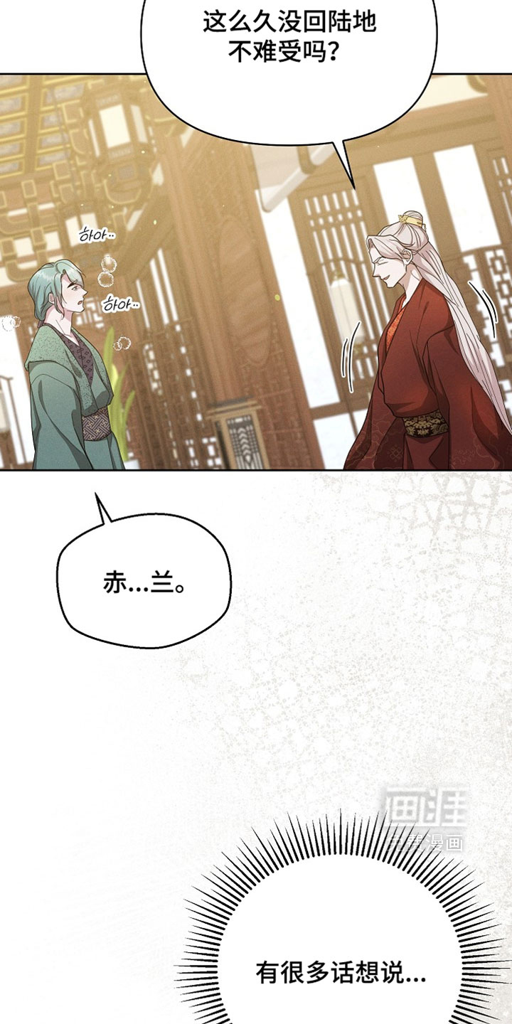 第129话13