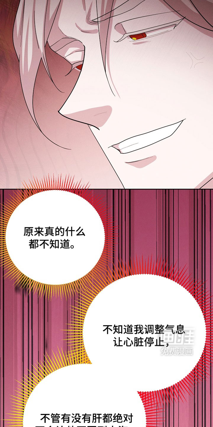 第129话23