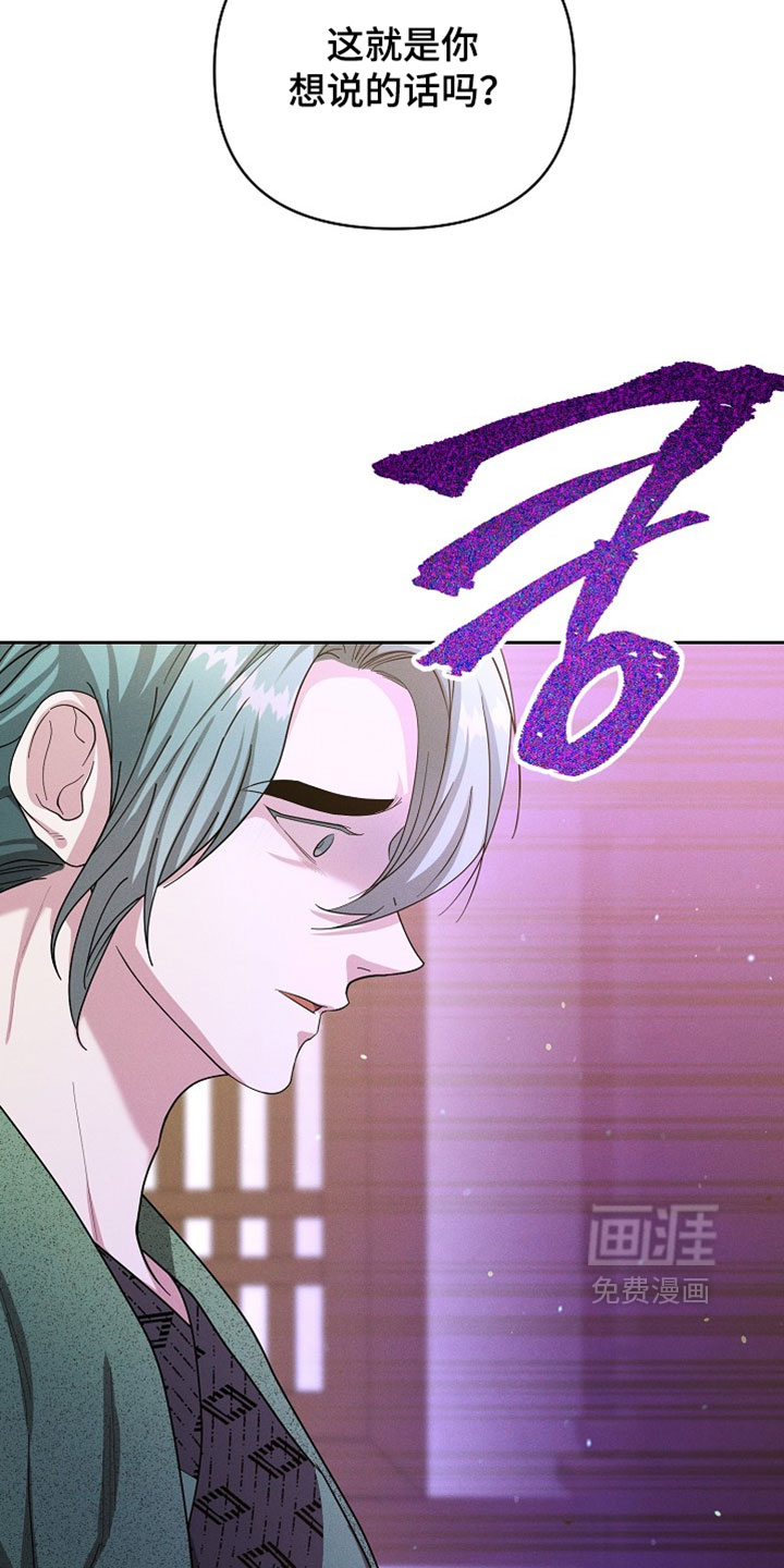 第129话20