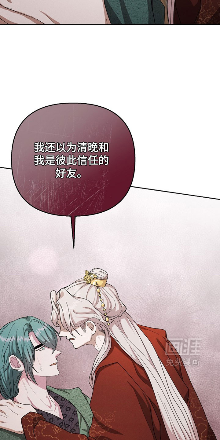第129话40