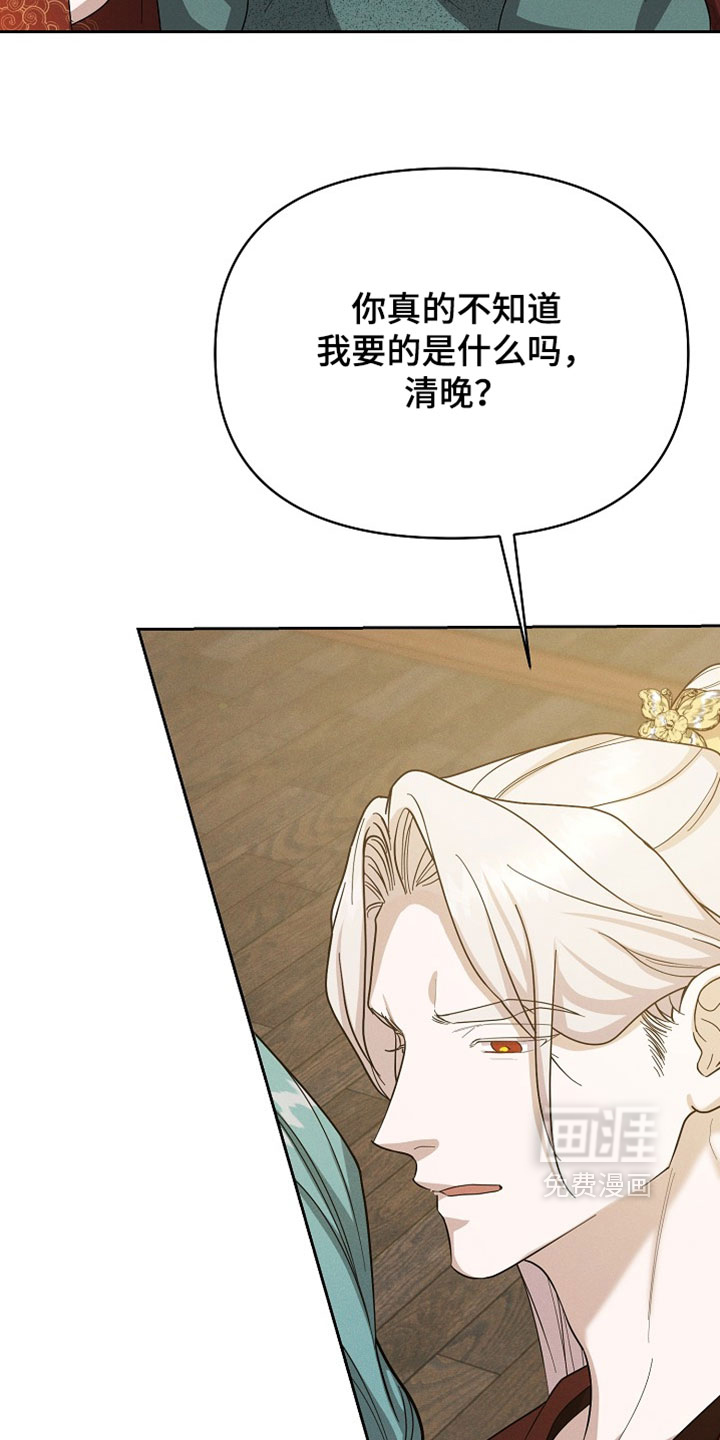 第129话33