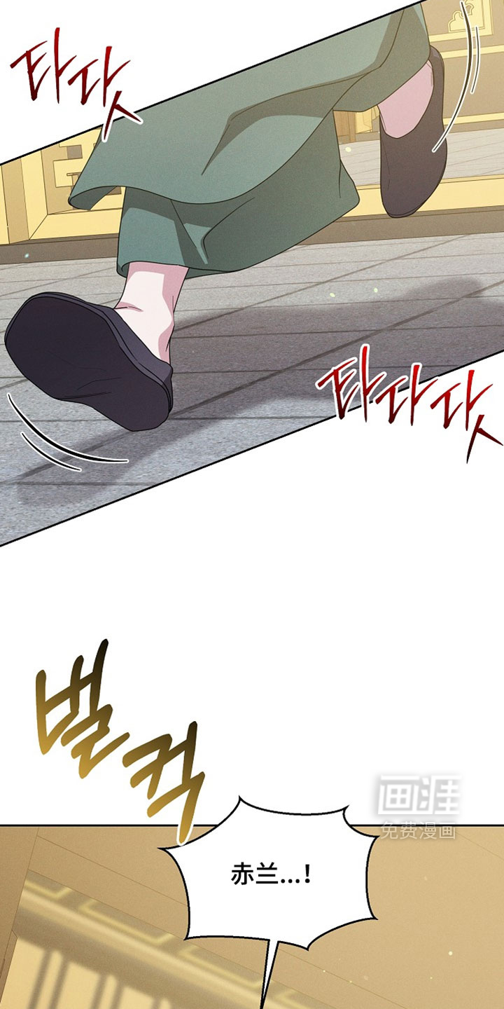 第129话9