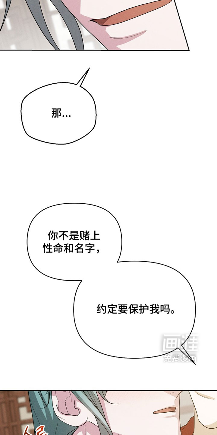 第129话35