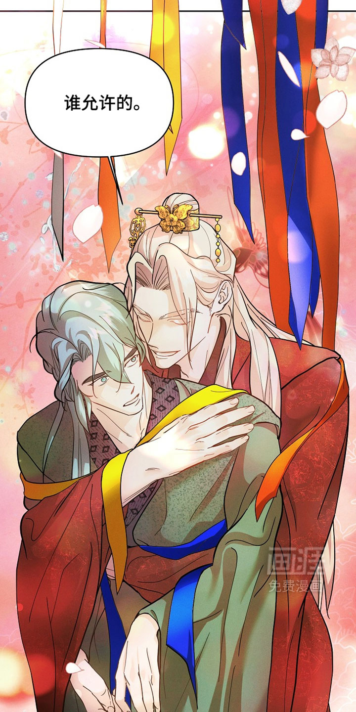 第129话30