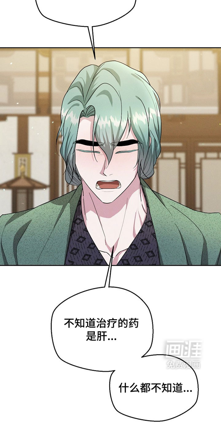 第129话18