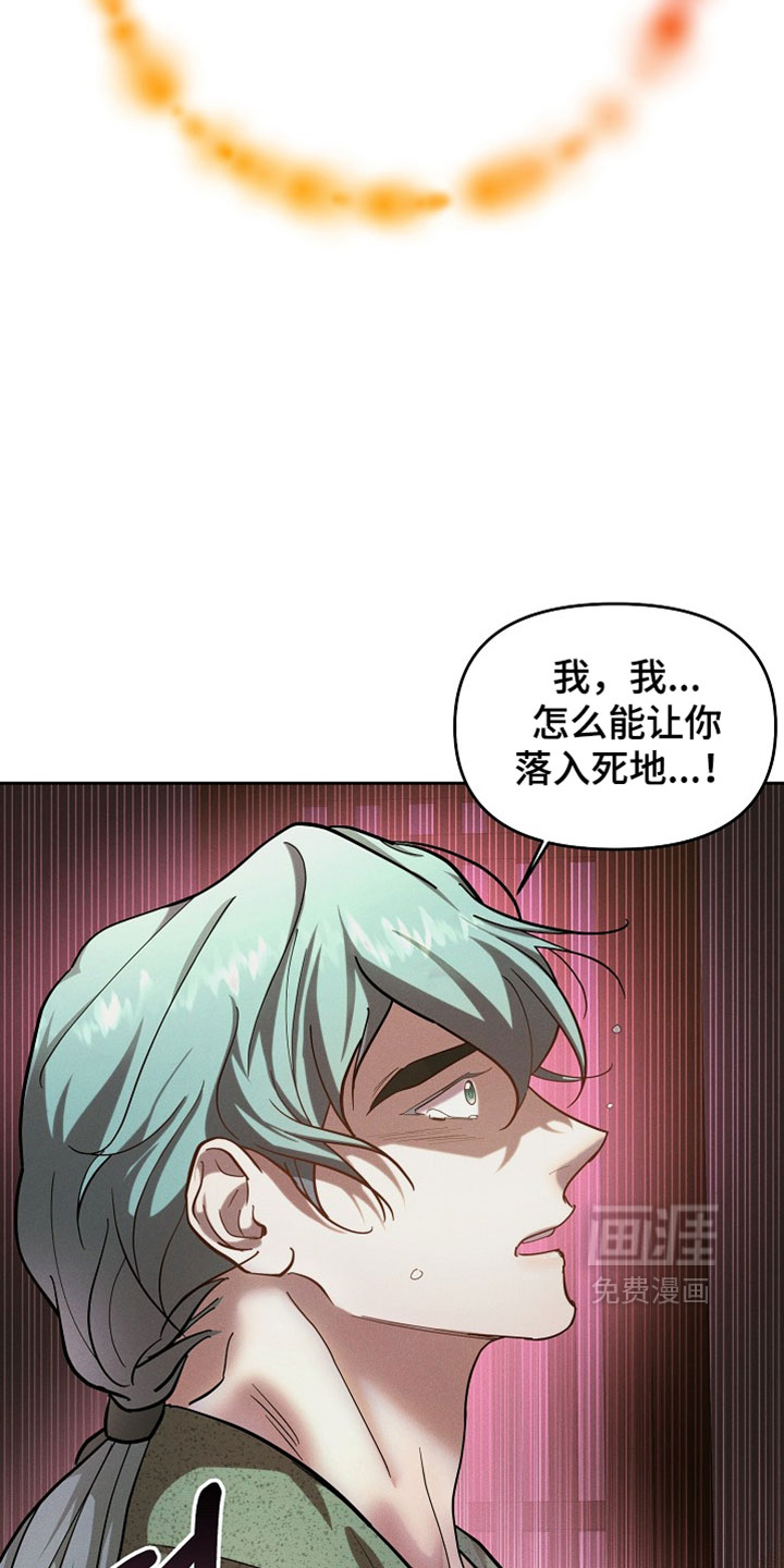 第129话26
