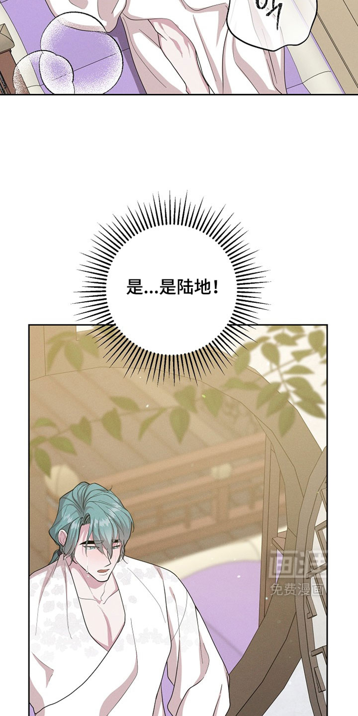 第129话6