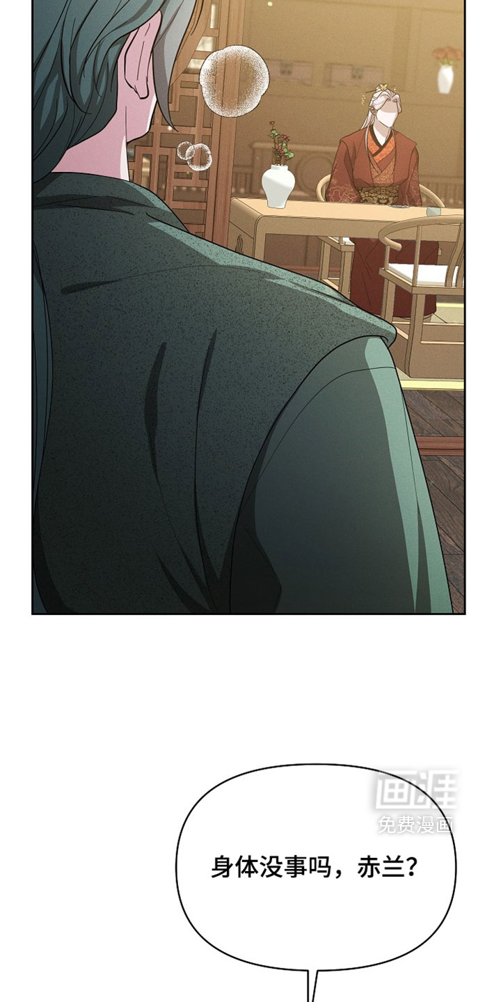 第129话11
