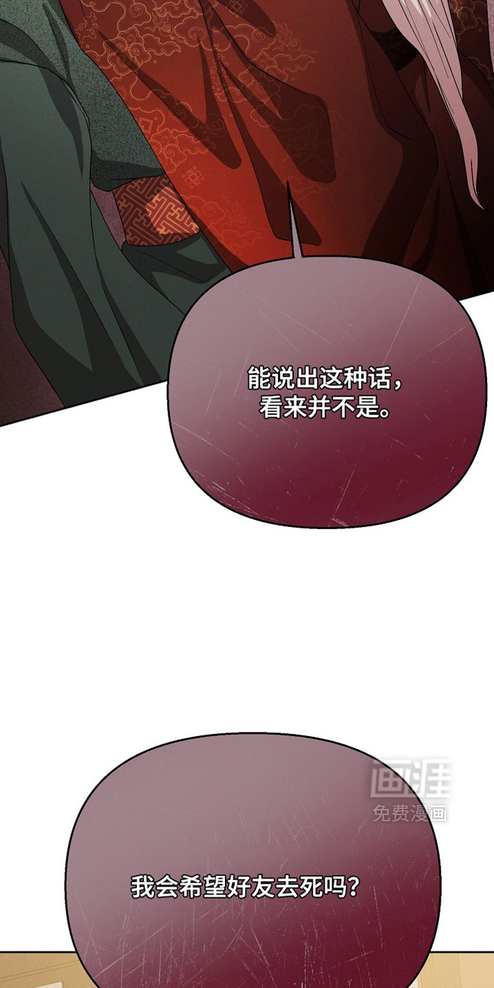 第129话41