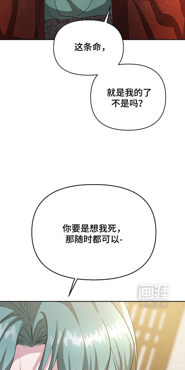 第129话38