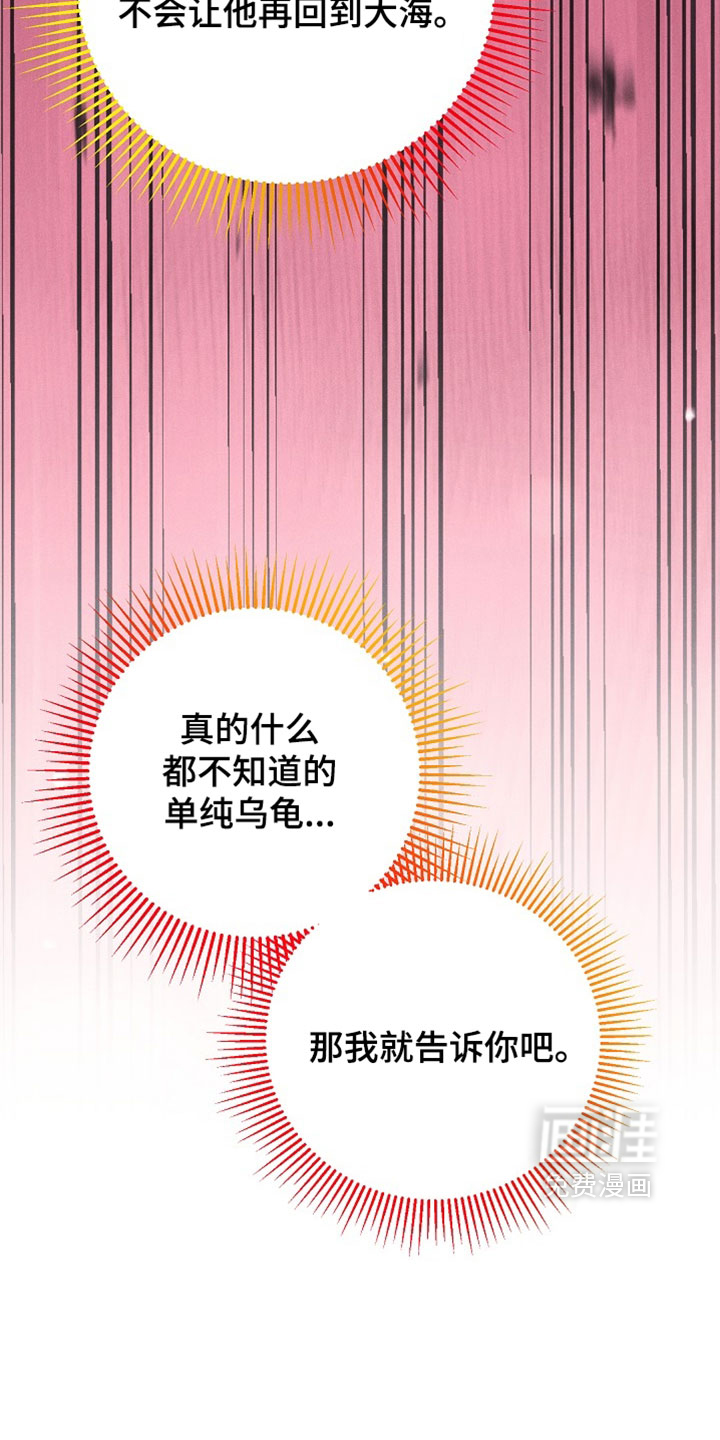 第129话24