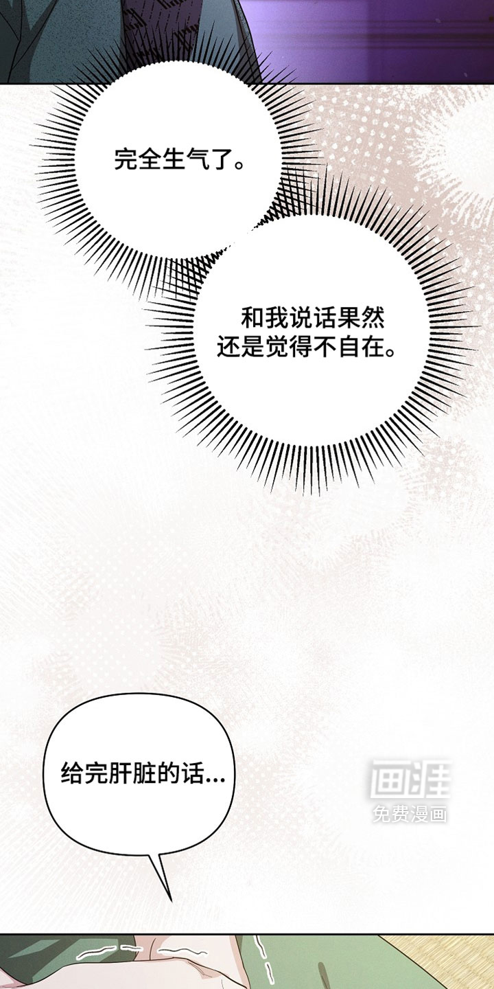 第129话21
