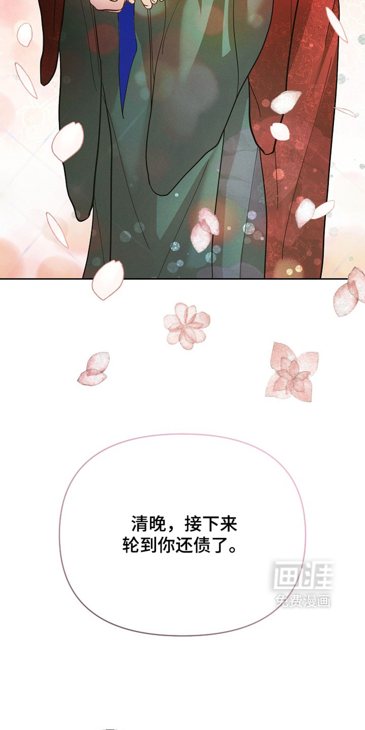第129话31